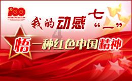 极客之都知识星球——探索如何从微信的微信钱包上把钱转给别人最佳平台